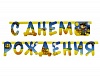 ��������-���� � �� ��������� �����210��G