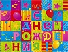�������� �/� � �� ������� 130�180��/G