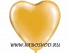 Шар Сердце 5" Металлик золотое