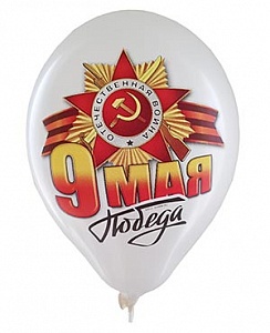 ��� � �������� 13" 9 ��� ���������