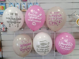 ��� � �������� 14" ��� �������� ����